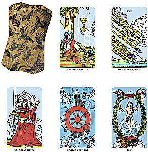 Tarot kartes - Universālas (78 kartes + rokasgrāmata)