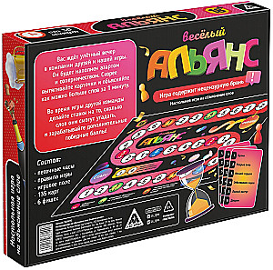 Настольная игра - Весёлый альянс