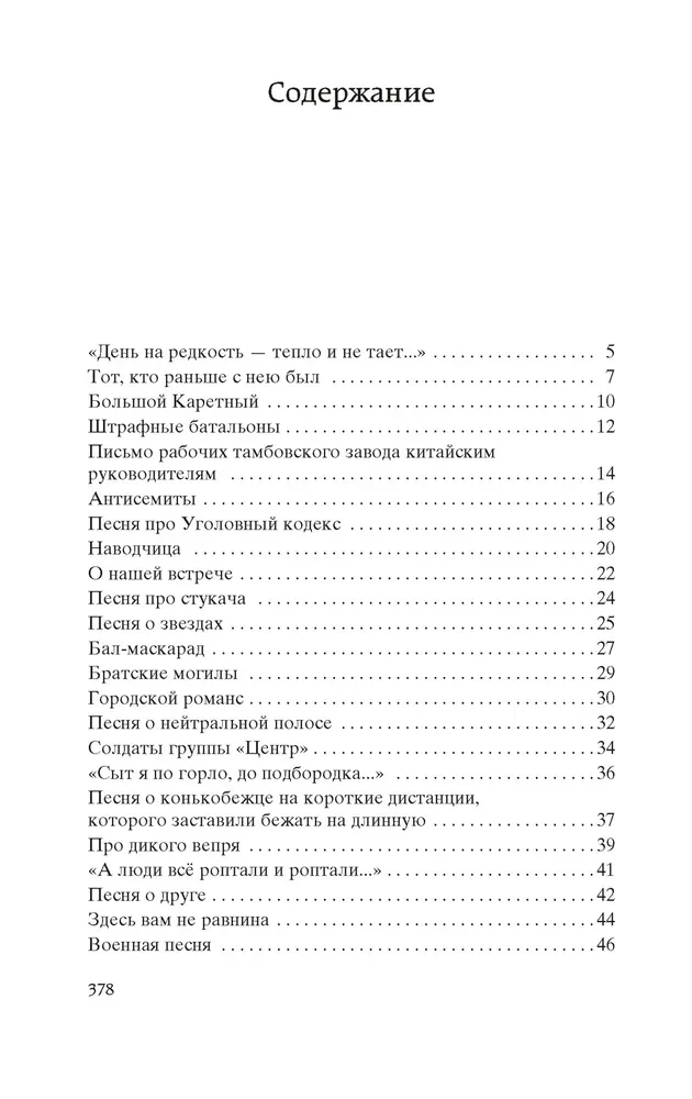 Zirgi ir prasīgi