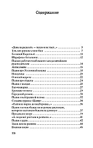 Zirgi ir prasīgi