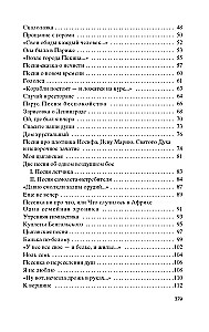 Zirgi ir prasīgi
