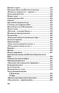 Zirgi ir prasīgi