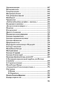 Zirgi ir prasīgi