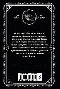Villa White Horse