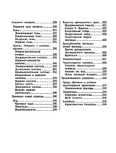 Biologia
