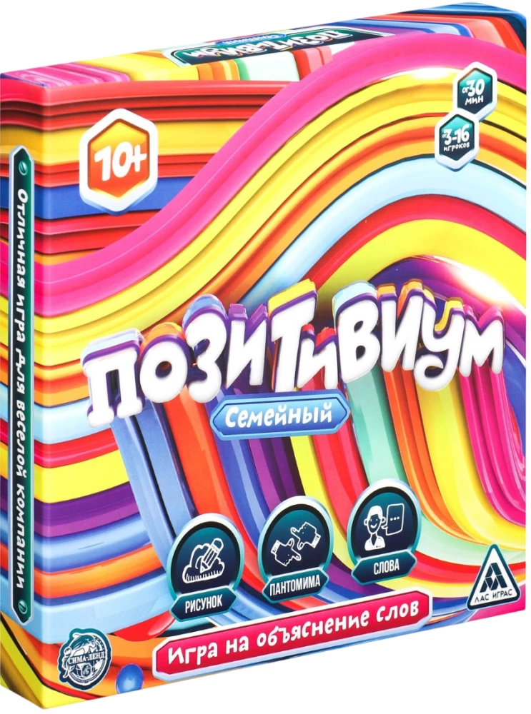 Brettspiel - Positiviium. Familie