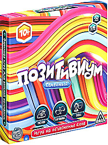 Brettspiel - Positiviium. Familie