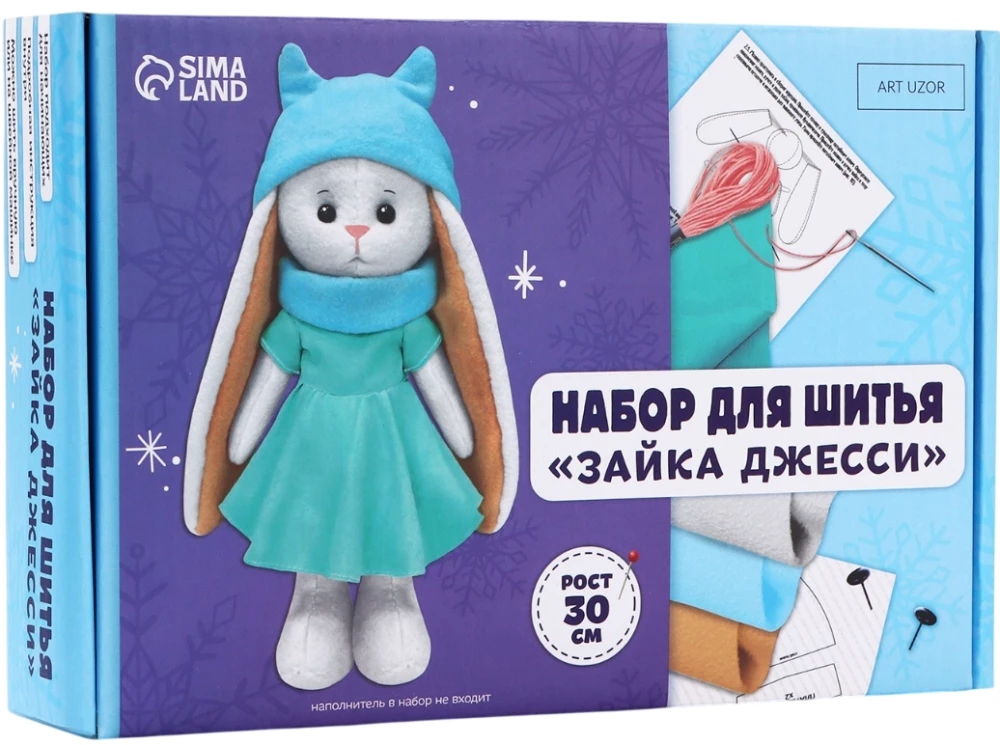 Siuvimo rinkinys - Kiškis Džesė