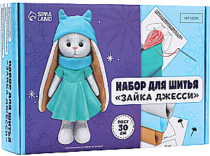 Siuvimo rinkinys - Kiškis Džesė