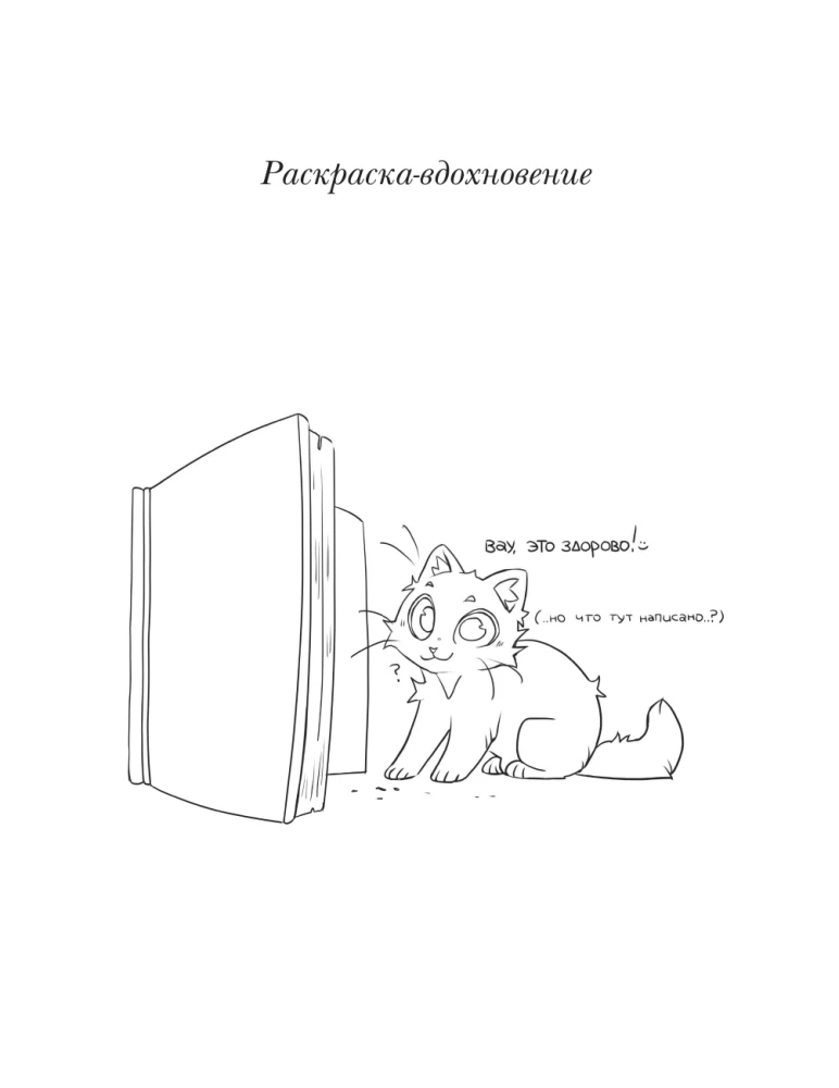 Nuspalvink katę!