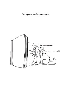 Nuspalvink katę!