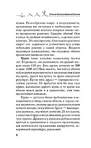 Jabłoń, wiśnia, śliwa i inne owocowe. Owocny sezon