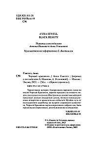 Czarny piękność