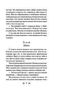 Czarny piękność