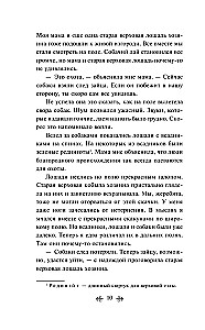 Czarny piękność