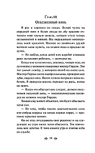 Czarny piękność