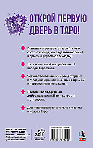 Understanding Tarot for Everyone — Learning Course. How to Quickly Master the Cards, Remember Their Meanings, and Not Forget Them Afterwards. Simple and Accessible