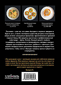 Idealne śniadania. Poranek zaczyna się od piękna