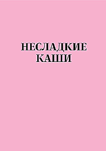 Idealne śniadania. Poranek zaczyna się od piękna
