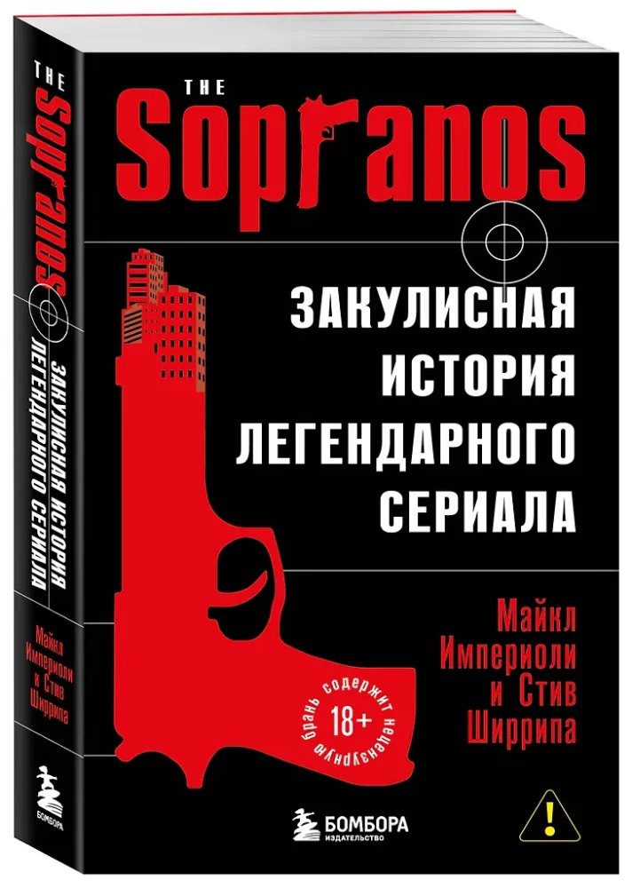 Die Sopranos. Die Hintergrunderzählung der legendären Serie
