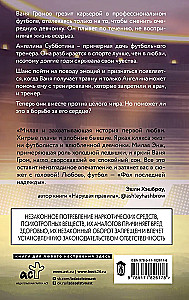 Paskutinio šansų folio