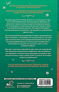 Шейкер