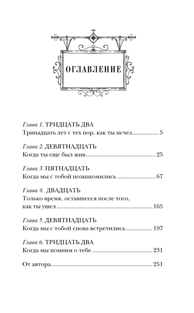 Шейкер