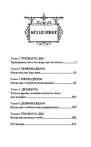 Шейкер
