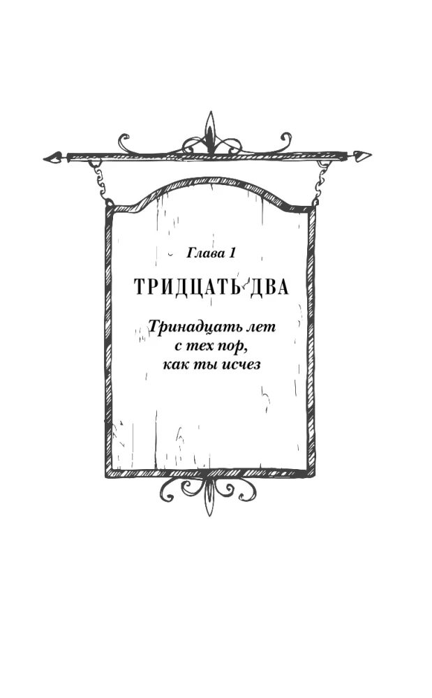 Шейкер