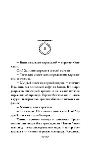 Шейкер