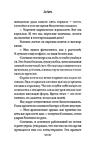 Шейкер