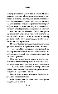 Шейкер