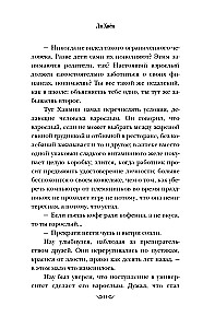 Шейкер
