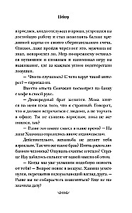 Шейкер