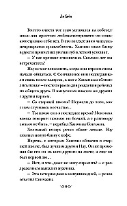 Шейкер