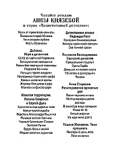The Killer Returns Twice
