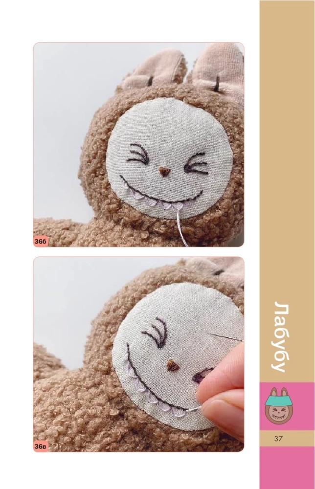 Sewing Labubu. Cute little monster and outfits for it. 6 master classes with patterns