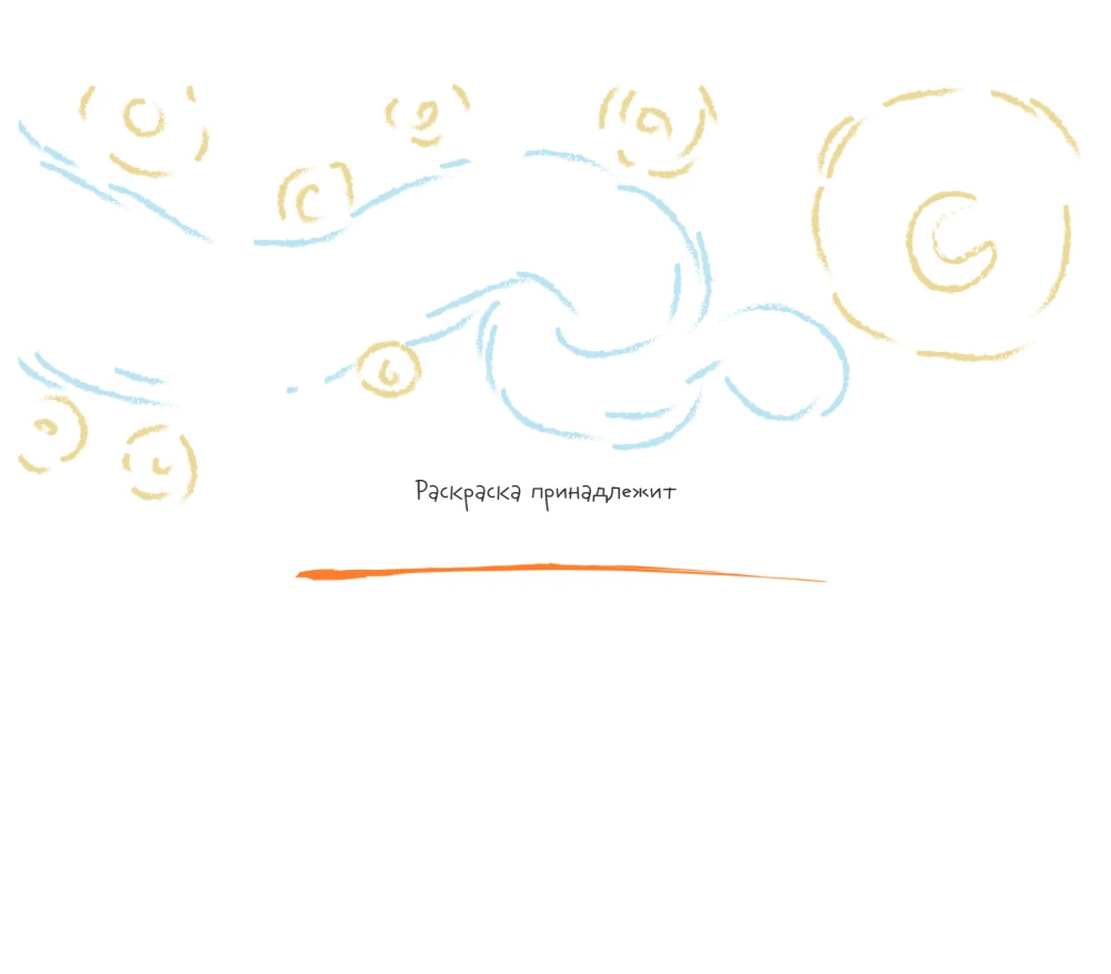 Vincentas van Goghas. Spalvinimas