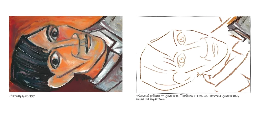 Pablo Picasso. Paveikslėlių spalvinimas