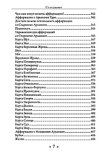 Grimoire of Tarot