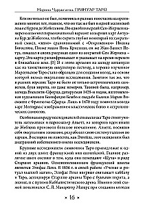 Grimoire of Tarot