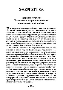 Grimoire of Tarot
