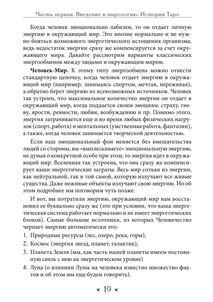 Grimoire of Tarot