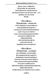 Või ja Hunt kool. Köide 9