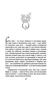 Kaks tänavat