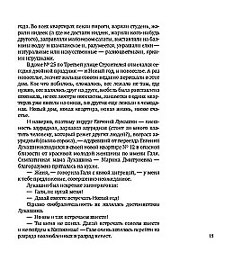 Ирония судьбы, или С легким паром! (К 50-летнему юбилею фильма)