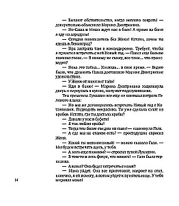 Ирония судьбы, или С легким паром! (К 50-летнему юбилею фильма)