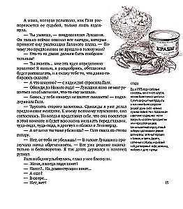 Ирония судьбы, или С легким паром! (К 50-летнему юбилею фильма)