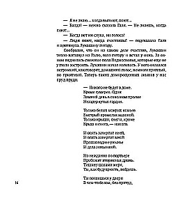 Ирония судьбы, или С легким паром! (К 50-летнему юбилею фильма)