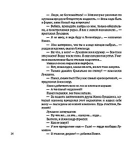 Ирония судьбы, или С легким паром! (К 50-летнему юбилею фильма)